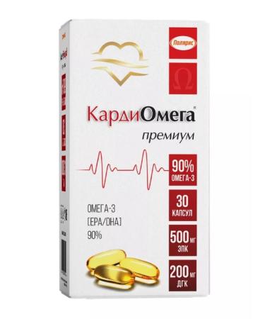 Polaris Cardiomega premium 30 capsules of 1300 mg - Buy Online on GoSupps.com