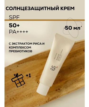 Beauty of Joseon Sunscreen for the face and body Korean SPF 50+PA ++++