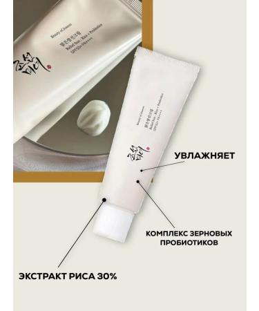 Beauty of Joseon Sunscreen for the face and body Korean SPF 50+PA ++++ - Buy Online on GoSupps.com