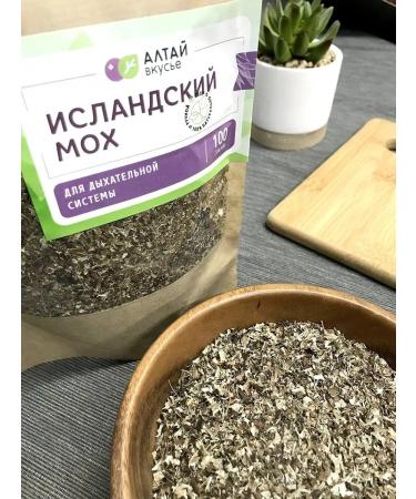 AltaiVkusye Cetrariary Icelandic moss from coughing grass 100 g - Buy Online on GoSupps.com