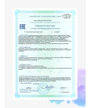 GREENSIDE Chromium picoline 250 g for weight loss and control appetite - Buy Online on GoSupps.com