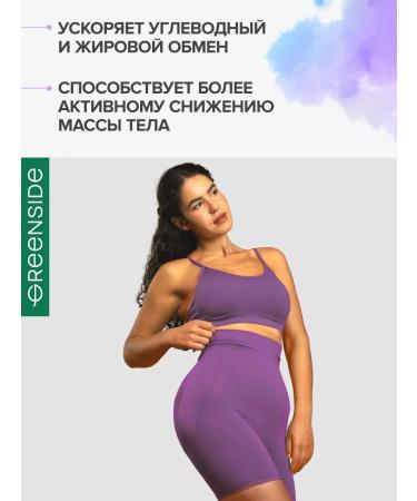 GREENSIDE Chromium picoline 250 g for weight loss and control appetite - Buy Online on GoSupps.com