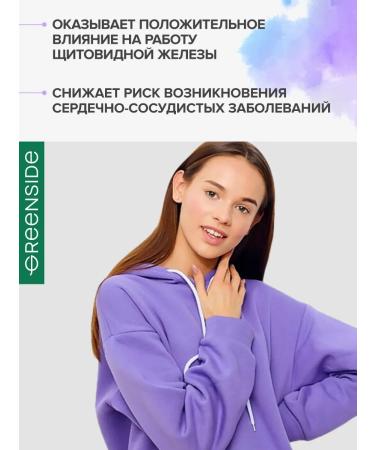 GREENSIDE Chromium picoline 250 g for weight loss and control appetite - Buy Online on GoSupps.com