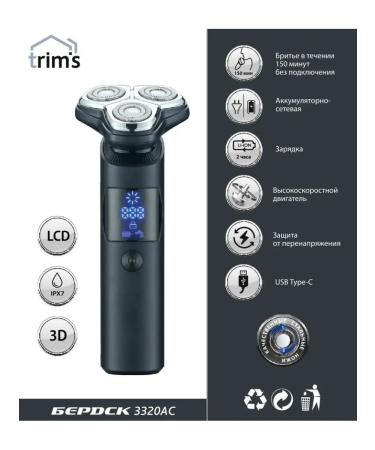 Berdsk Electric blower 3320 AS with magnetic mount - Buy Online on GoSupps.com