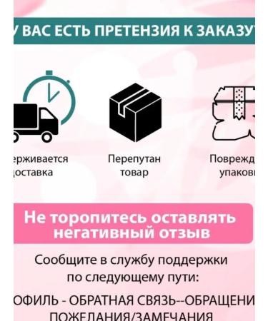 LUOFMISS hand cream - Buy Online on GoSupps.com