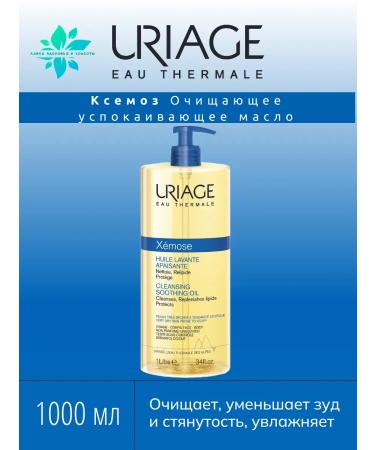 URIAGE Ksemosis cleansing calming oil for the body face 1000 ml - Buy Online on GoSupps.com