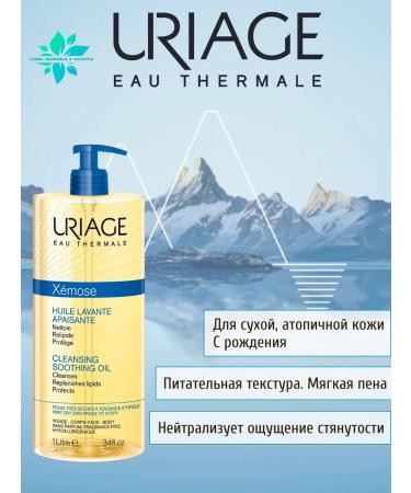 URIAGE Ksemosis cleansing calming oil for the body face 1000 ml - Buy Online on GoSupps.com