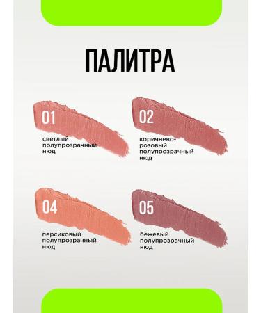 Lipstick lip balm moisturizing Ximera 03 peach nude - Buy Online on GoSupps.com