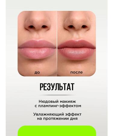Lipstick lip balm moisturizing Ximera 03 peach nude - Buy Online on GoSupps.com