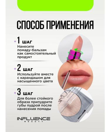 Lipstick lip balm moisturizing Ximera 03 peach nude - Buy Online on GoSupps.com
