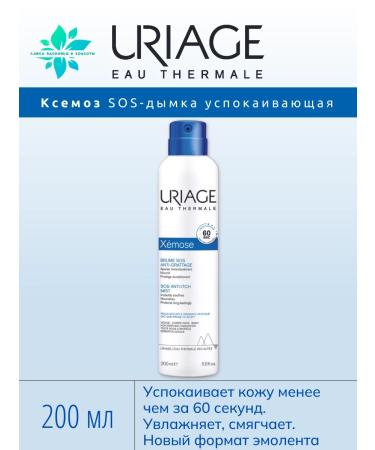 URIAGE Xemose Sedding SOS Dymka 200 ml