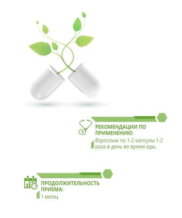 Chitaur Peptides Havinson for the bladder 60 capsules of dietary supplement - Buy Online on GoSupps.com