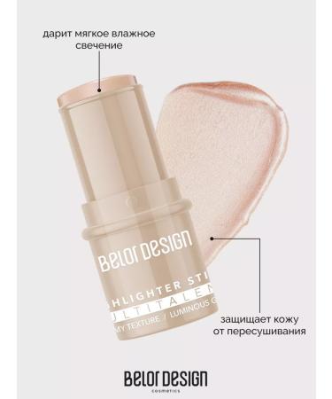 BELOR DESIGN Highlighter Cream in Multitatalent stick - Buy Online on GoSupps.com