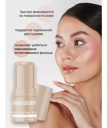 BELOR DESIGN Highlighter Cream in Multitatalent stick - Buy Online on GoSupps.com