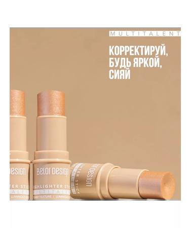 BELOR DESIGN Highlighter Cream in Multitatalent stick - Buy Online on GoSupps.com