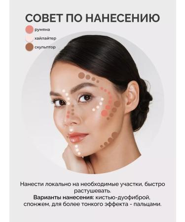 BELOR DESIGN Highlighter Cream in Multitatalent stick - Buy Online on GoSupps.com