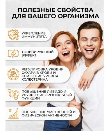 OVER Ginseng with taurin energy and immunity 60 capsules - Buy Online on GoSupps.com