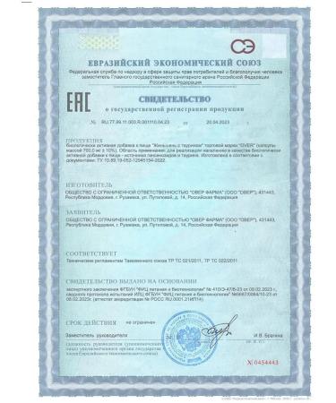 OVER Ginseng with taurin energy and immunity 60 capsules - Buy Online on GoSupps.com