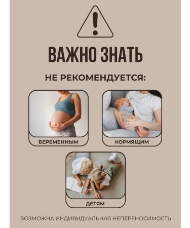 Gift of the Taiga Beaver stream tincture for immunity and potency. 250 ml - Buy Online on GoSupps.com