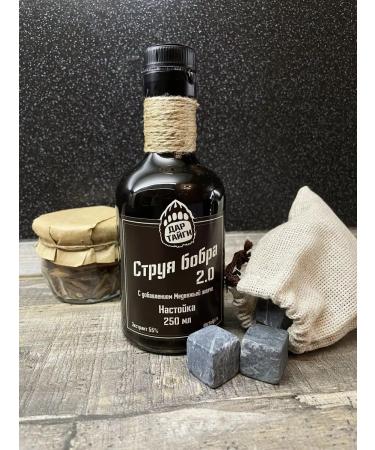 Gift of the Taiga Beaver stream tincture for immunity and potency. 250 ml - Buy Online on GoSupps.com