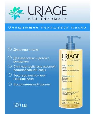 URIAGE Foam oil for the face and body for children and adults - Buy Online on GoSupps.com