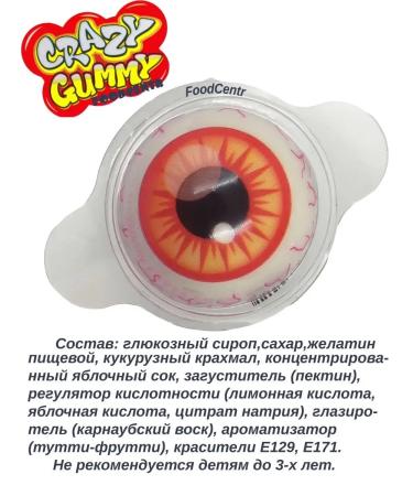Candy Club MARMELAD chewing CRAZY Eye 30pcs - Buy Online on GoSupps.com