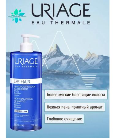 URIAGE DS soft balancing shampoo pump 500 ml - Buy Online on GoSupps.com