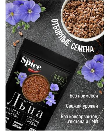 The spice kitchen Flash flax seeds for weight loss Brown Brown 3100 grams - Buy Online on GoSupps.com