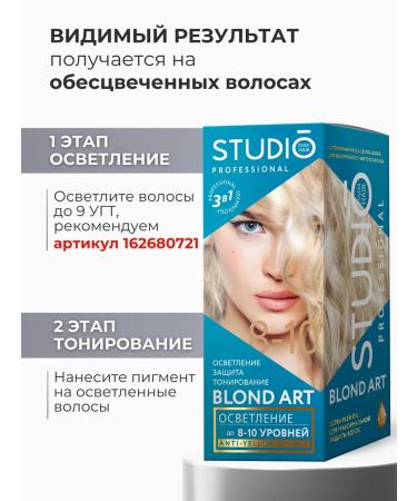 Tonic Tint shampoo neutralizer yellowness 150 ml - Buy Online on GoSupps.com