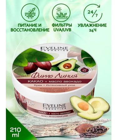 EVELINE Fito line Cream Caccao Caccao+Avakado oil 210ml