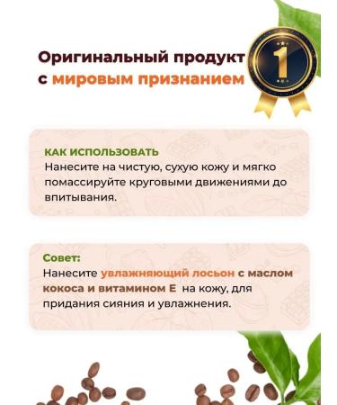 Palmer's Moisturizing body cream with coconut oil 400 ml - Buy Online on GoSupps.com