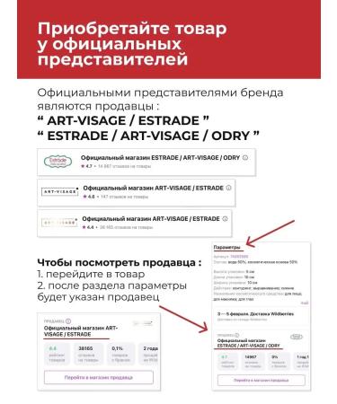 Art-Visage Eyebrow gel ultra -fire "Ultimate Fix" - Buy Online on GoSupps.com