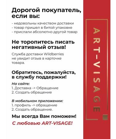 Art-Visage Eyebrow gel ultra -fire "Ultimate Fix" - Buy Online on GoSupps.com