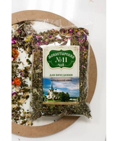 Monastery herbs Monastery herbal collection No. 11 "Lighting" - Buy Online on GoSupps.com