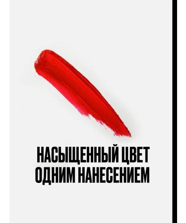 Provoc Liquid lipstick for the lips tone 20 4.5 gr - Buy Online on GoSupps.com