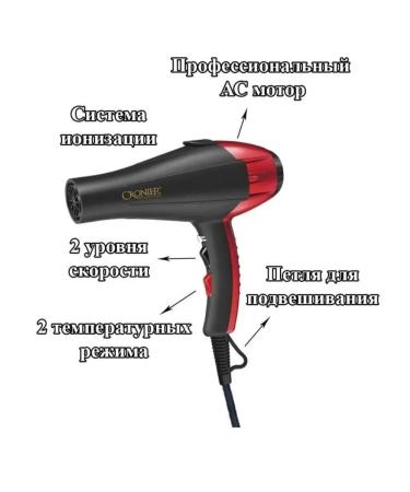 Cronier Hair hair dryer - Buy Online on GoSupps.com