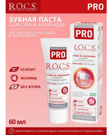 ROCS Toothpaste strengthening Pro Gum Care and Antiplaque 60 ml