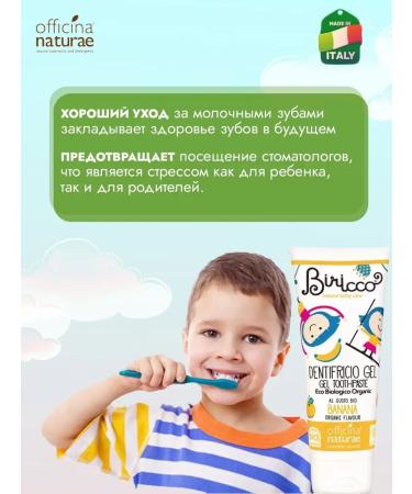 Officina Naturae Toothpaste Organic banana for children 0+ 75 ml - Buy Online on GoSupps.com