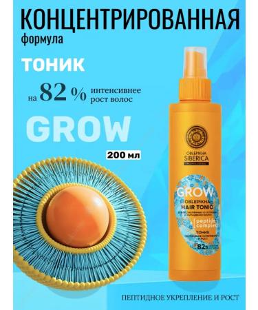 Natura Siberica Sea buckthorn tonic from hair loss Peptide fortification