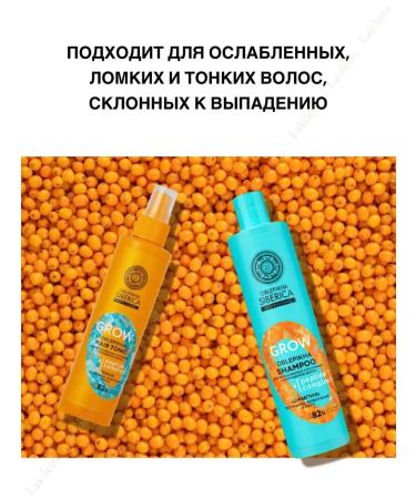 Natura Siberica Sea buckthorn tonic from hair loss Peptide fortification - Buy Online on GoSupps.com