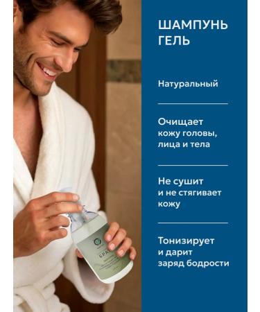 KRAFTOV Shower gel male shampoo 3 in 1 - Buy Online on GoSupps.com