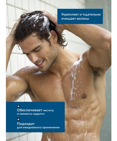 KRAFTOV Shower gel male shampoo 3 in 1 - Buy Online on GoSupps.com
