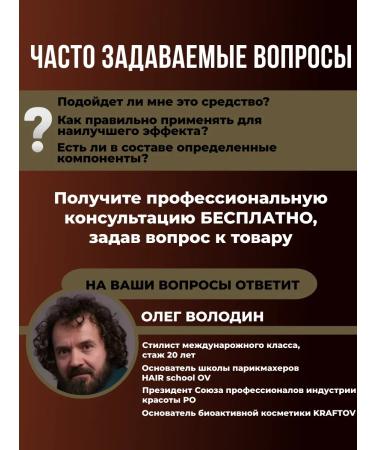 KRAFTOV Shower gel male shampoo 3 in 1 - Buy Online on GoSupps.com