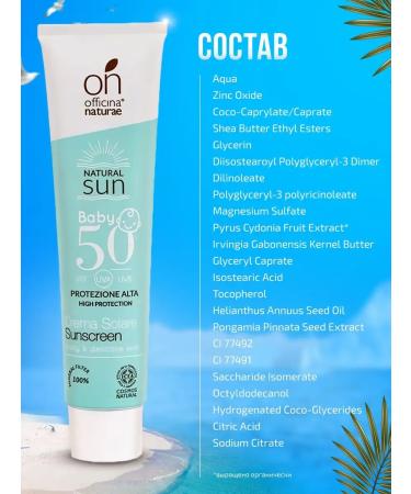 Officina Naturae Sunscreen for children from 0 years old organic SPF 50 - Buy Online on GoSupps.com