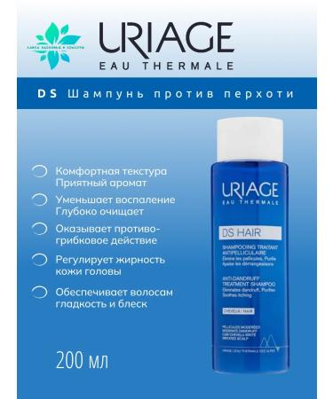 URIAGE Ds shampoo from dandruff 200ml - Buy Online on GoSupps.com