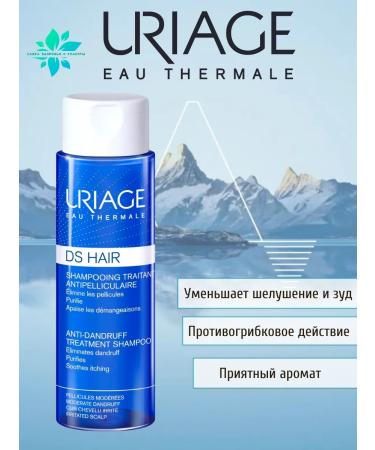 URIAGE Ds shampoo from dandruff 200ml - Buy Online on GoSupps.com