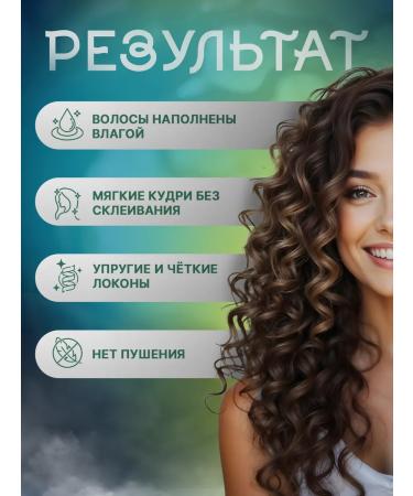 KRAFTOV Cream for curly hair indelible care Livin Leave-in - Buy Online on GoSupps.com