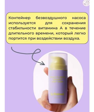 By Wishtrend Night anti -aging cream with vitamin A and Bakuchiol - Buy Online on GoSupps.com