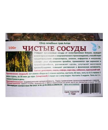Herbs of Altai Collection "Clean Vessels" 100g