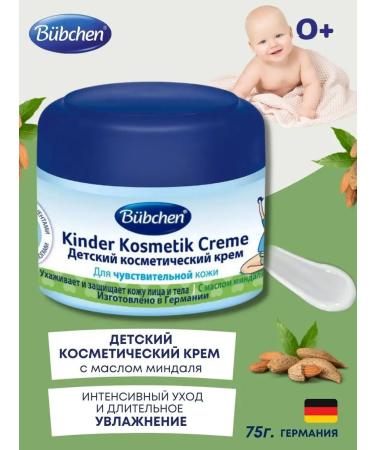 Bubchen Bubechen cream children's cosmetic sensitive skin 75 ml